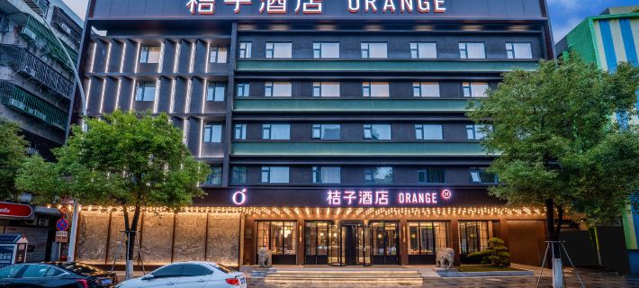 Orange Hotel (Chaozhou ancient city Paifang Street) Hotéis em Chaozhou