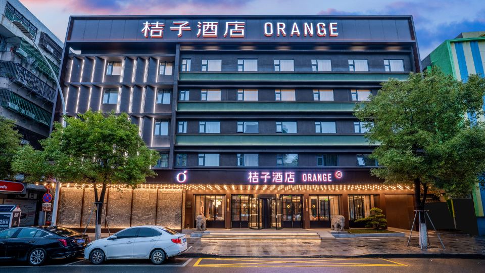 Orange Hotel (Chaozhou ancient city Paifang Street)