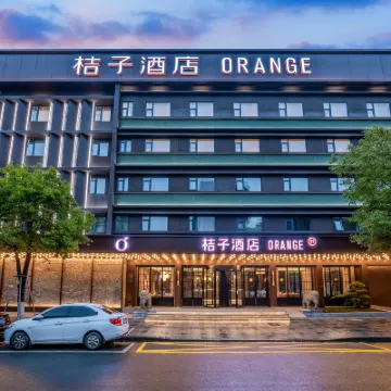 Orange Hotel (Chaozhou ancient city Paifang Street) Hotels near Jiadi Lane