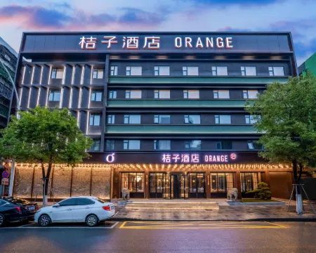 Orange Hotel (Chaozhou ancient city Paifang Street) Hotels in Chaozhou