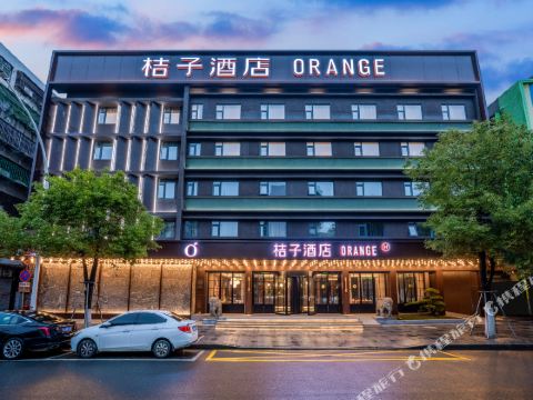 Orange Hotel (Chaozhou ancient city Paifang Street)