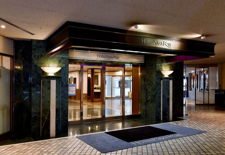 Hotel Plaza Kobe - Rokko IslandOver view