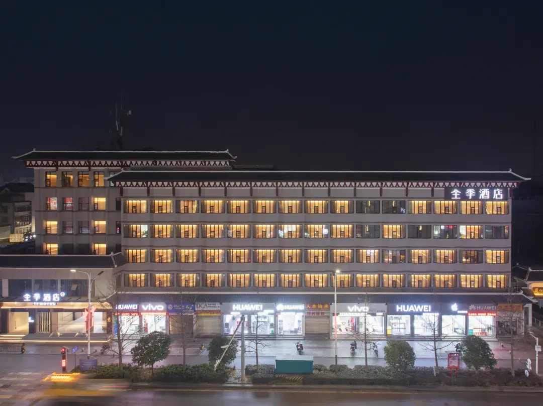 Ji Hotel - Jingzhou