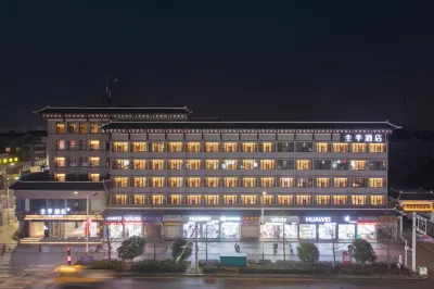 JI Hotel (Jingzhou Ancient City) Các khách sạn gần Yangtze University (Jingmi Road)