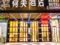 Hemey Hotel (Guigang Wanda Plaza) Hotels in Guigang