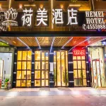 Hemey Hotel (Guigang Wanda Plaza)