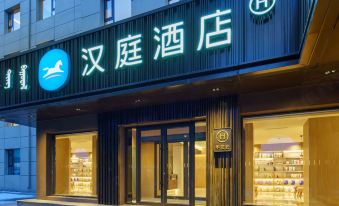 HanTing Hotel (Hohhot Dazhaosi)