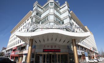 Magnolia Hotel (Shuozhou Minfu East Street)