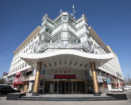 Magnotel Hotel (Shuozhou Minfu East Street) Отели рядом с достопримечательностью «Shanxi Institute of Technology»