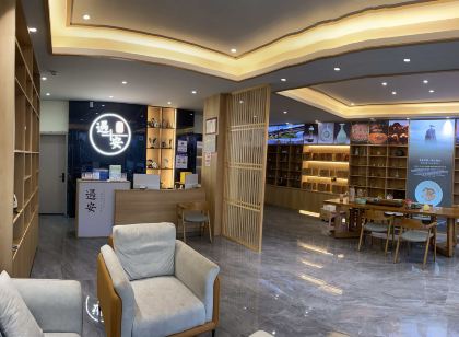 竜泉遇安民宿（廊橋古鎮）