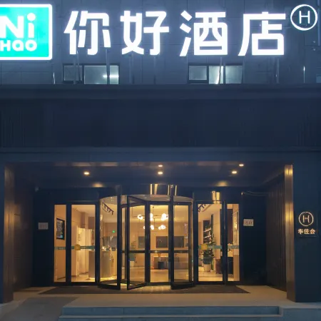 Ni Hao Hotel (Kaifeng Qi County)
