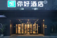 Ni Hao Hotel (Kaifeng Qi County) - parking