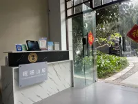 Mianmian Mountain Residence (Dadonghai Store)
