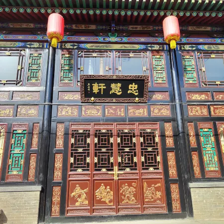 Pingyao Zhonghuixuan Inn (Gucheng South Street Shilou Branch)