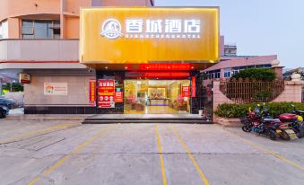 Puning Xiangcheng Hotel (Puning International Commodity City)