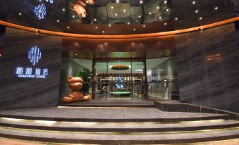 PARKGEUN HOTEL (Shenzhen Luohu port international trade store)