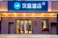 HanTing Hotel (Harbin Dongda Zhijie Hongbo Plaza) Các khách sạn ở Volga Manor
