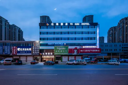 Yihai Hotel (Zhengzhou South China City Longhu Jinyi City Shopping Center Branch) Отели рядом с достопримечательностью «Henan Mechanical and Electrical Vocational College»