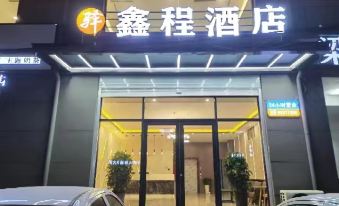 Xincheng Hotel