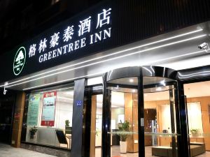 Greentree Inn Jiangsu Zhenjiang Gaotie Wanda  Express Hotel