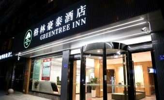 Greentree Inn Jiangsu Zhenjiang Gaotie Wanda  Express Hotel