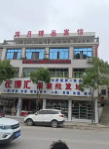 Guanling Hongyue Boutique Hotel (Yongning Middle School)