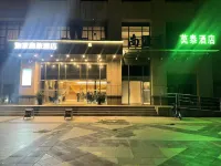 Homeinn Selected Hotel (Nantong Rudong Administrative Center Xirun City) - 3-Star