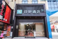 Hello Hotel (Qingdao Chengyang Baolong Plaza Branch) Hotels near Qingdao Radio & TV University Chengyang Branch