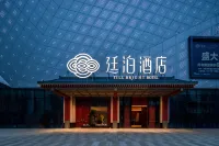 TILL BRIGHT Hotel (Hengyang Xingmei Hongxingmeikailong) Hotels in der Nähe von University of South China (Changsheng Road)