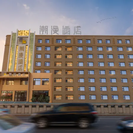 CHEERMAY Hotel (Qiqihar Baihuo Dalou Zhonghuan Guangchang)