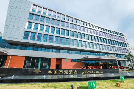 WanYuan By Jinsail Hotel (Qi Lin Science & Technology Innovation Park Branch) Отели рядом с достопримечательностью «Nanjing University of Posts and Telecommunications Xianlin Campus»