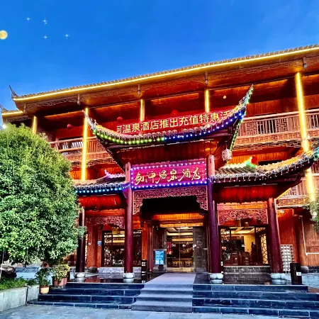 Jianhe Hot Spring Hotel Yang'asha Square