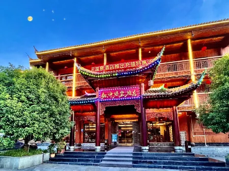 Jianhe Hot Spring Hotel Yang'asha Square Отели в г. Цзянхэ