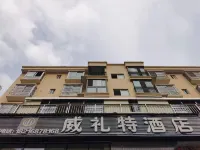 Nayong Weilite Homestay - albergo