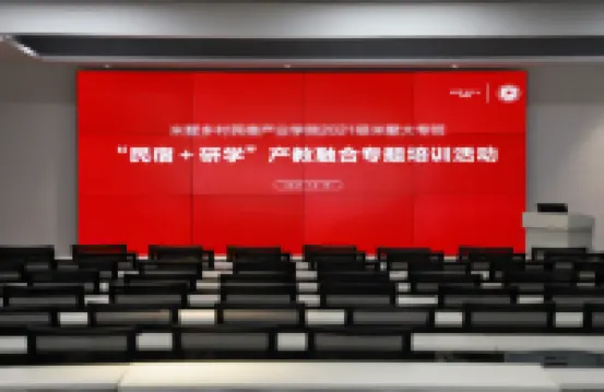 Qingyuan Rice Villa Daotianshe Hot Spring Homestay