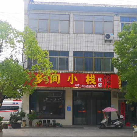 Qingyang Countryside Stack