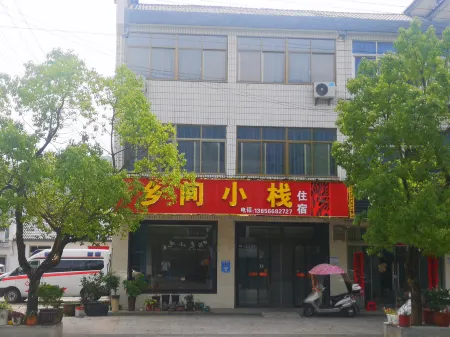 Qingyang Countryside Stack Отели рядом с достопримечательностью «Lotus Peak»