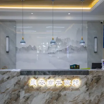 Chun'an Business Hotel