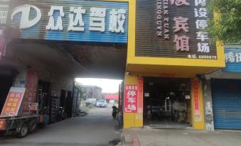 Xianyuan Hotel