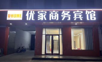 Youjia Business Hotel (Linyi Hedong)