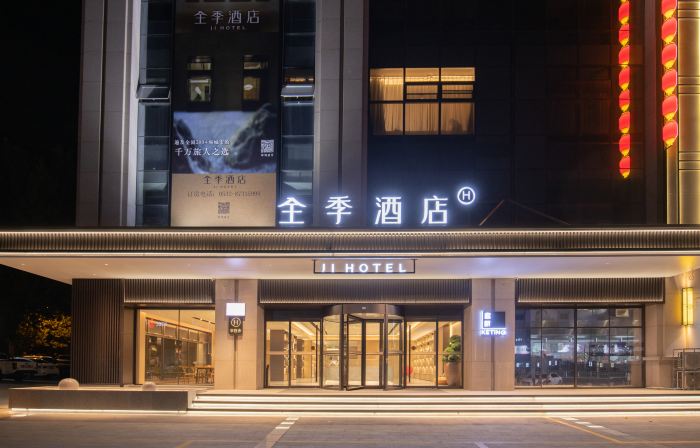 JI Hotel (Pingdu Fuzhou Road)
