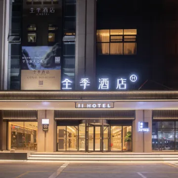 JI Hotel (Pingdu Fuzhou Road)