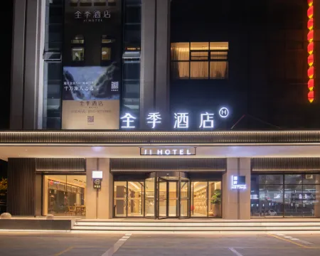 JI Hotel (Pingdu Fuzhou Road) Hoteles en Pingdu