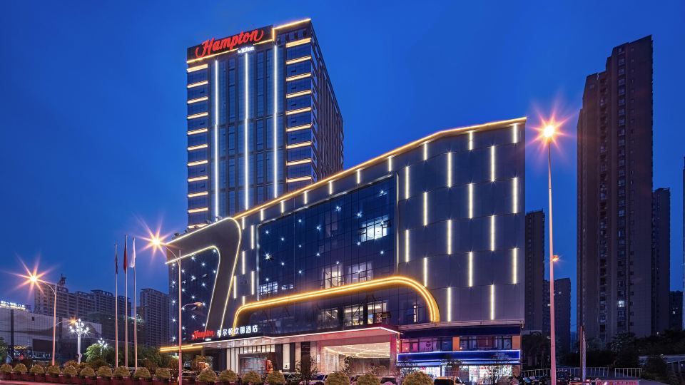 Hampton by Hilton Ankang Hi-Tech Zone