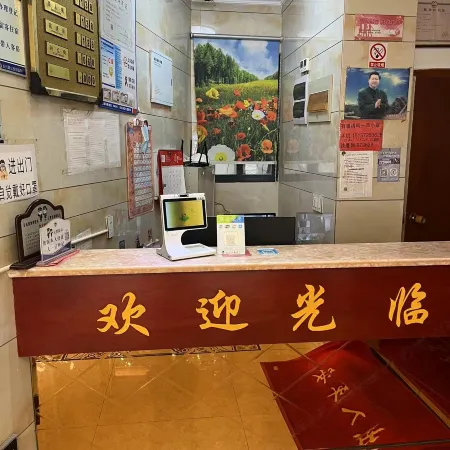 Xueqiang Hotel