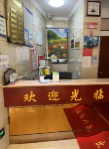 Xueqiang Hotel
