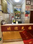 Xueqiang Hotel