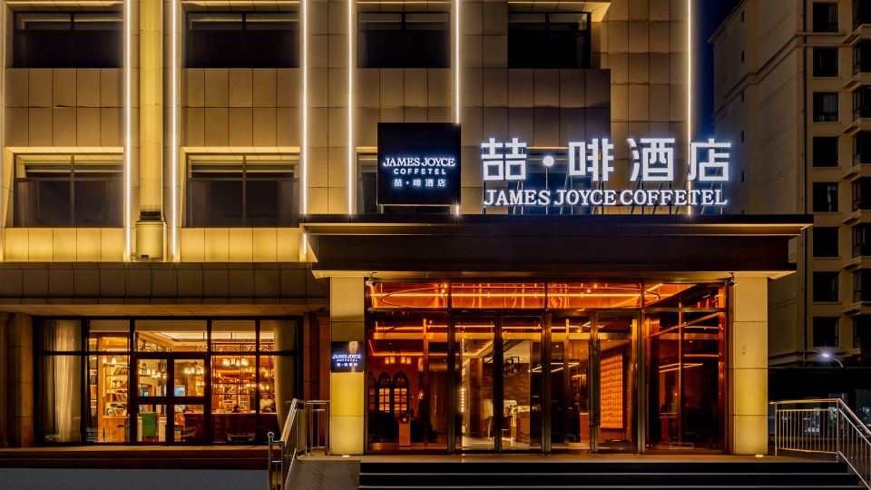 Yunyang Coffee Hotel (Ulanqab Government Wanda Plaza Branch)