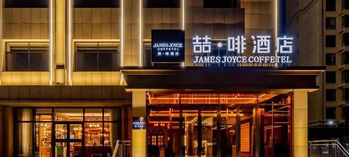Yunyang Coffee Hotel (Ulanqab Government Wanda Plaza Branch) Ξενοδοχεία στην πόλη Ουλάνκαμ