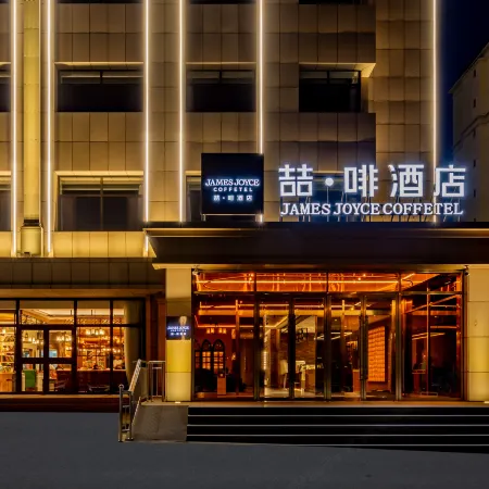 Yunyang Coffee Hotel (Ulanqab Government Wanda Plaza Branch)
